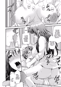 Page 16 of Onee-chan no Naka de Oshikko Shite! | Come Pee Inside Onee-chan! - preview thumbnail