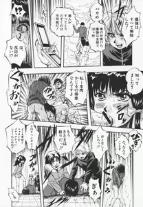 Page 128 of Ultimate Rape - preview thumbnail