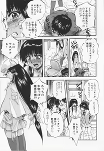 Page 131 of Ultimate Rape - preview thumbnail