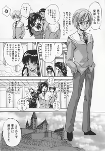 Page 133 of Ultimate Rape - preview thumbnail