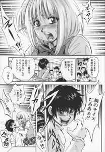 Page 139 of Ultimate Rape - preview thumbnail