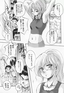 Page 14 of Ultimate Rape - preview thumbnail