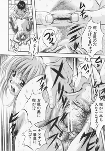 Page 162 of Ultimate Rape - preview thumbnail