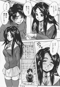 Page 169 of Ultimate Rape - preview thumbnail