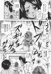 Page 173 of Ultimate Rape - preview thumbnail