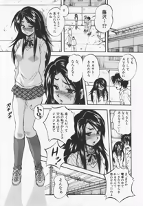 Page 186 of Ultimate Rape - preview thumbnail