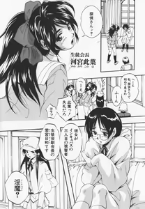 Page 45 of Ultimate Rape - preview thumbnail