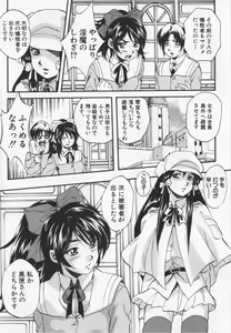 Page 51 of Ultimate Rape - preview thumbnail