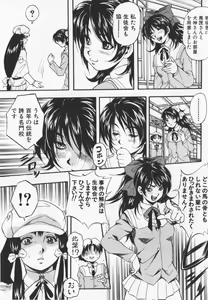 Page 52 of Ultimate Rape - preview thumbnail