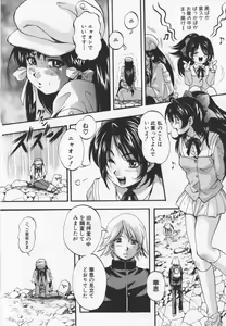 Page 78 of Ultimate Rape - preview thumbnail