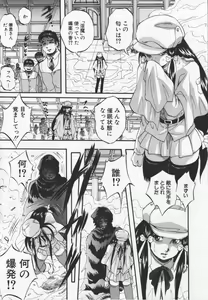Page 87 of Ultimate Rape - preview thumbnail