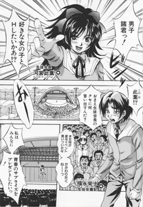 Page 9 of Ultimate Rape - preview thumbnail