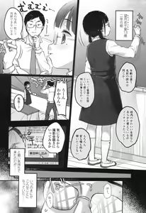Page 11 of COMIC LO 2017-07 - preview thumbnail
