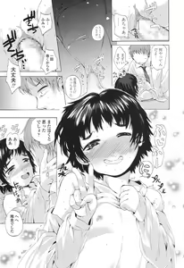 Page 150 of COMIC LO 2017-07 - preview thumbnail