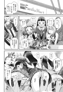Page 175 of COMIC LO 2017-07 - preview thumbnail