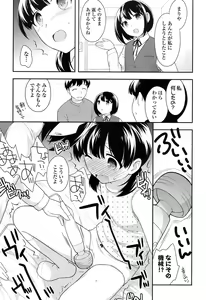 Page 26 of COMIC LO 2017-07 - preview thumbnail