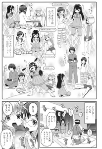 Page 262 of COMIC LO 2017-07 - preview thumbnail