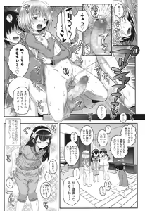 Page 272 of COMIC LO 2017-07 - preview thumbnail