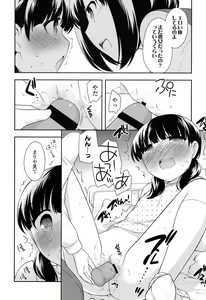 Page 29 of COMIC LO 2017-07 - preview thumbnail