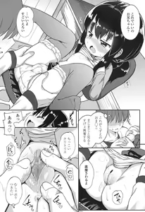 Page 324 of COMIC LO 2017-07 - preview thumbnail