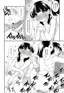 Page 33 of COMIC LO 2017-07 - preview thumbnail