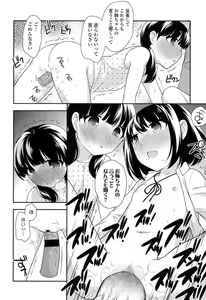 Page 35 of COMIC LO 2017-07 - preview thumbnail