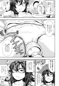 Page 52 of COMIC LO 2017-07 - preview thumbnail