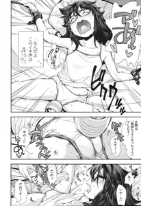 Page 55 of COMIC LO 2017-07 - preview thumbnail