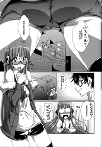 Page 14 of Kamenda - preview thumbnail