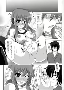 Page 2 of Kamenda - preview thumbnail
