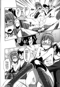 Page 21 of Kamenda - preview thumbnail