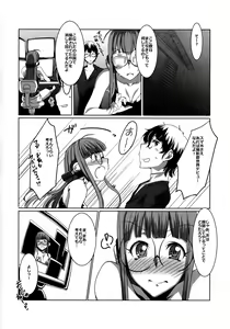 Page 25 of Kamenda - preview thumbnail