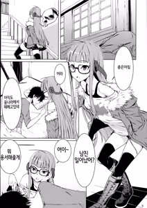 Page 3 of Yakoudou de 1 MORE | 밤시간에 1 MORE - preview thumbnail
