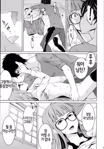 Page 7 of Yakoudou de 1 MORE | 밤시간에 1 MORE - preview thumbnail