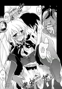 Page 12 of Yoru no Soko kara - preview thumbnail