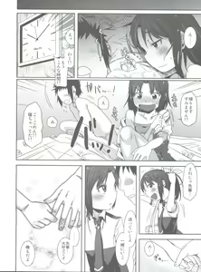 Page 104 of SMILE FOR YOU EX - preview thumbnail