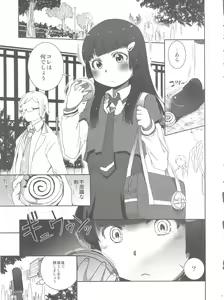 Page 107 of SMILE FOR YOU EX - preview thumbnail