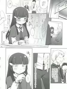 Page 108 of SMILE FOR YOU EX - preview thumbnail