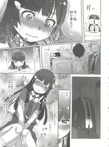 Page 109 of SMILE FOR YOU EX - preview thumbnail