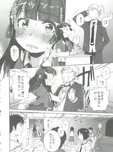 Page 110 of SMILE FOR YOU EX - preview thumbnail