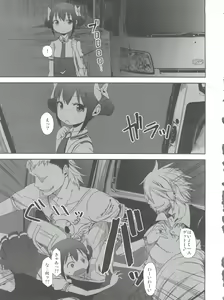 Page 67 of SMILE FOR YOU EX - preview thumbnail