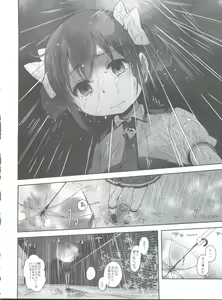 Page 82 of SMILE FOR YOU EX - preview thumbnail
