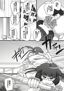 Page 4 of Uchi no Joseito Zenin Haramaseta Kedamono ga Anta no Gakuen ni Iku Rashii yo? 3 - preview thumbnail
