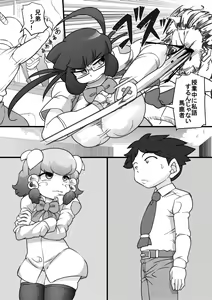 Page 8 of Uchi no Joseito Zenin Haramaseta Kedamono ga Anta no Gakuen ni Iku Rashii yo? 3 - preview thumbnail