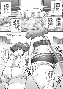 Page 3 of Uchi no Joseito Zenin Haramaseta Kedamono ga Anta no Gakuen ni Iku Rashii yo? 10 - preview thumbnail