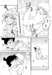 Page 30 of Sherry my love - preview thumbnail
