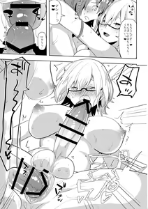Page 19 of Senpai, VR yori Motto Kimochi Ii Futanari Nama Ecchi Shimasen ka? - preview thumbnail