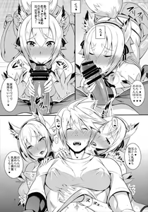 Page 8 of Otona no M Asobi - preview thumbnail