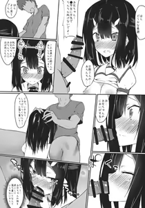 Page 18 of Miyu ni Tsuiteru Are ga Tonikaku Muzumuzu Suru Hon - preview thumbnail