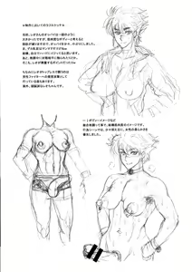 Page 21 of Nihon Futa Deli - preview thumbnail